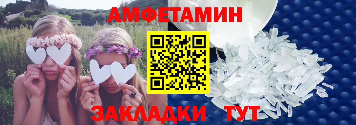 Amphetamine 98% Сунжа