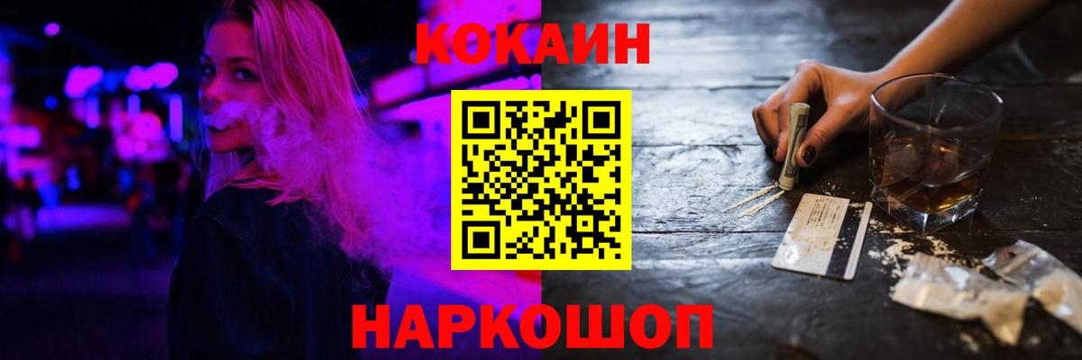 Cocaine Эквадор Сунжа