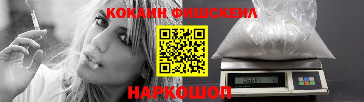 КОКАИН Эквадор  КОКАИН  Сунжа  Вход с VPN  COCAIN Перу 