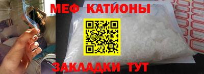spice Кингисепп