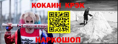 сатива Комсомольск-на-Амуре