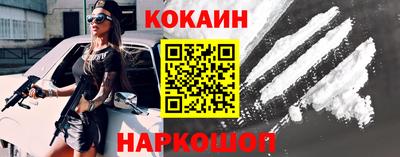 сатива Комсомольск-на-Амуре