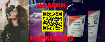 сатива Комсомольск-на-Амуре