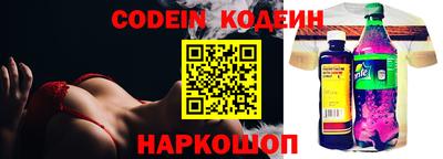 spice Кингисепп