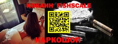 соль ск Кинель