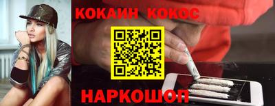 spice Кингисепп