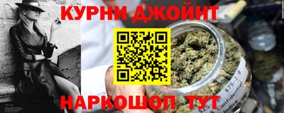 spice Кингисепп