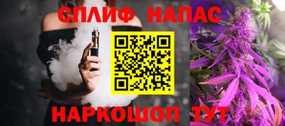 сатива Комсомольск-на-Амуре
