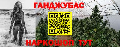 сатива Комсомольск-на-Амуре
