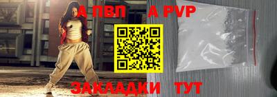 ALPHA PVP Коммунар