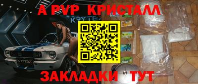 сатива Комсомольск-на-Амуре