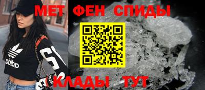 сатива Комсомольск-на-Амуре