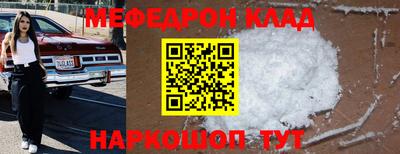 спайс Кимры