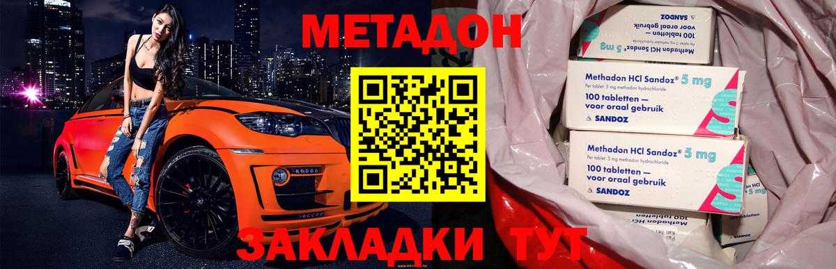darknet какой сайт  Вход с VPN  Сунжа  МЕТАДОН белоснежный  блэк спрут  