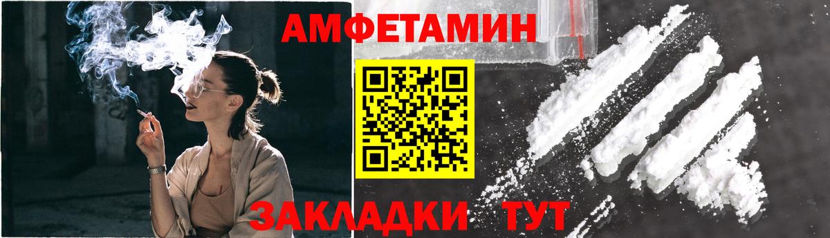 МЕТАМФЕТАМИН Декстрометамфетамин 99.9%  Вход с VPN  Сунжа 