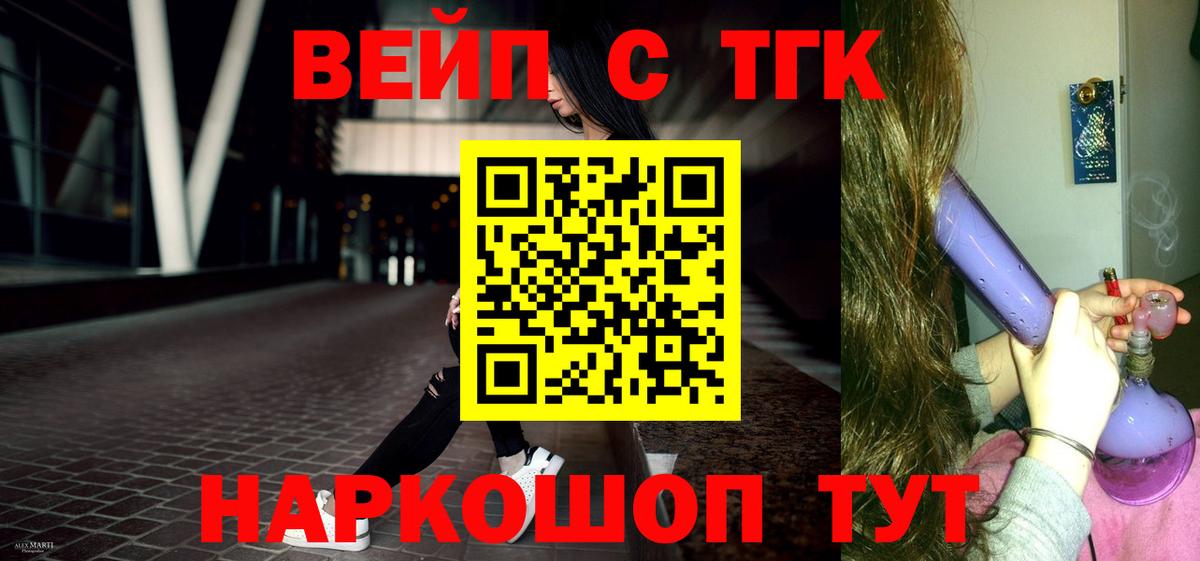 Дистиллят ТГК Wax Сунжа