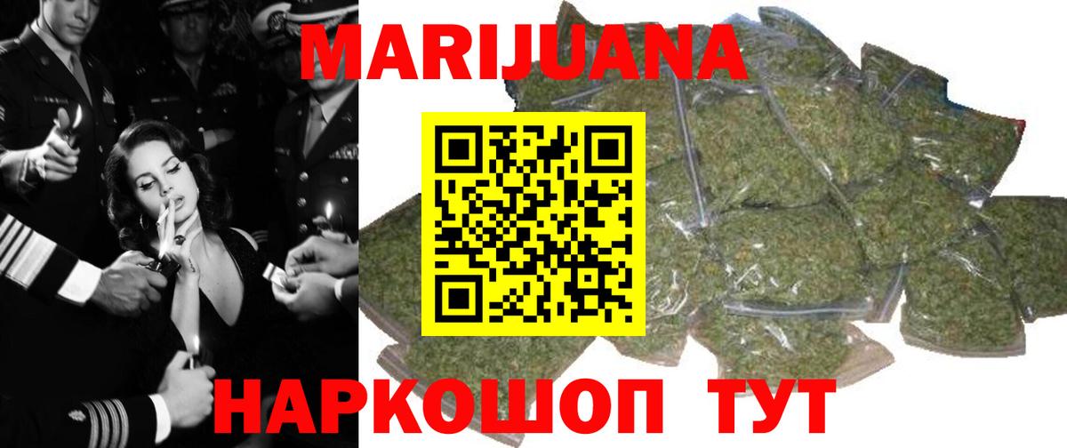 Каннабис Ganja Сунжа