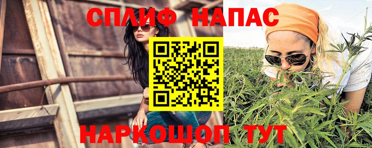 Сунжа  Конопля SATIVA & INDICA  Бошки марихуана тримм  Вход с VPN  Бошки Шишки конопля 